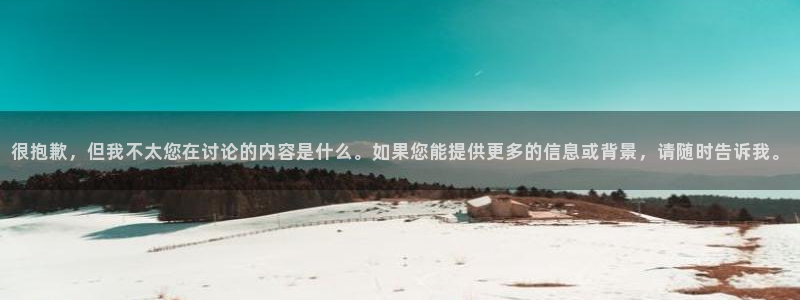 意昂体育网页登录入口入口官网网页版